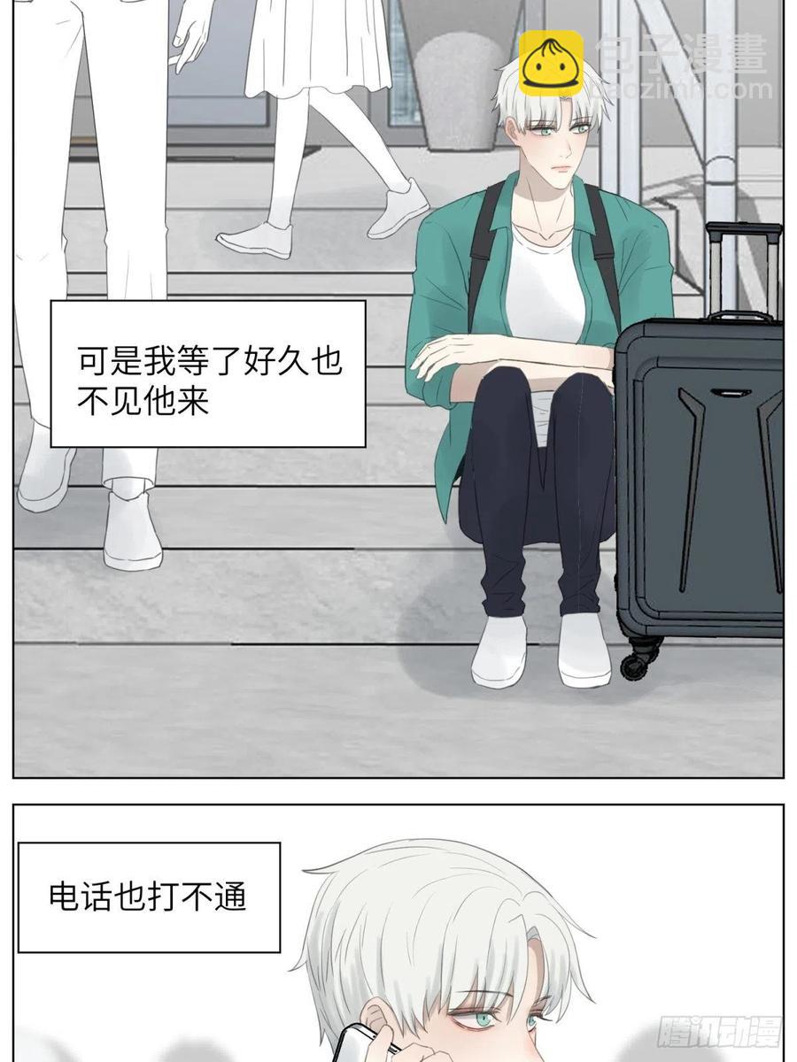 花朝和谢幕过去的故事1-第35话