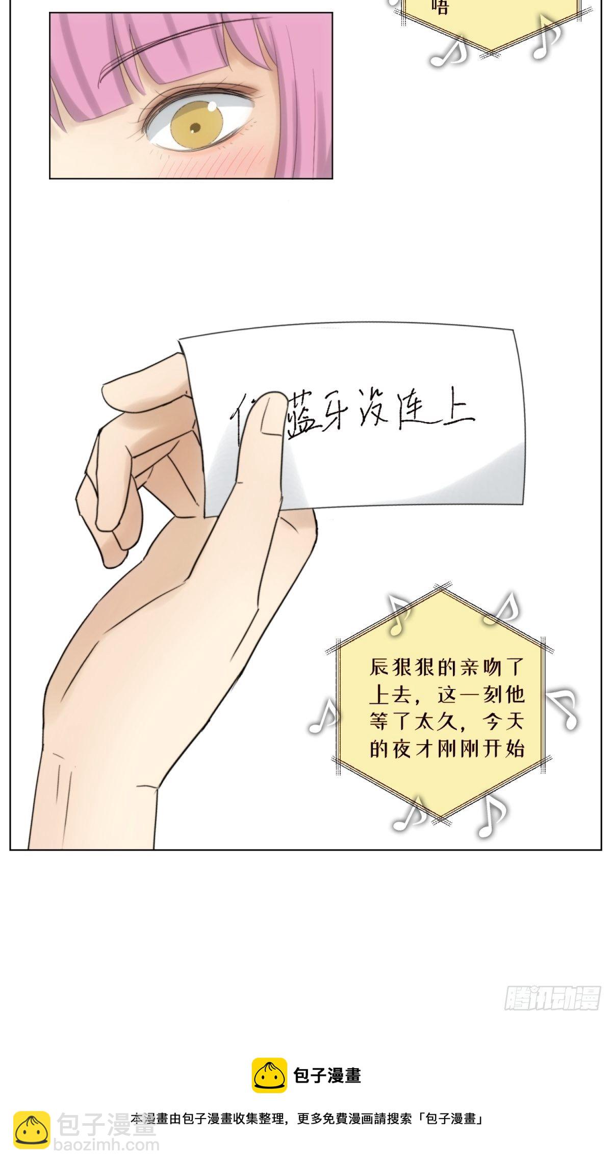 社死-现在篇日常-第39话