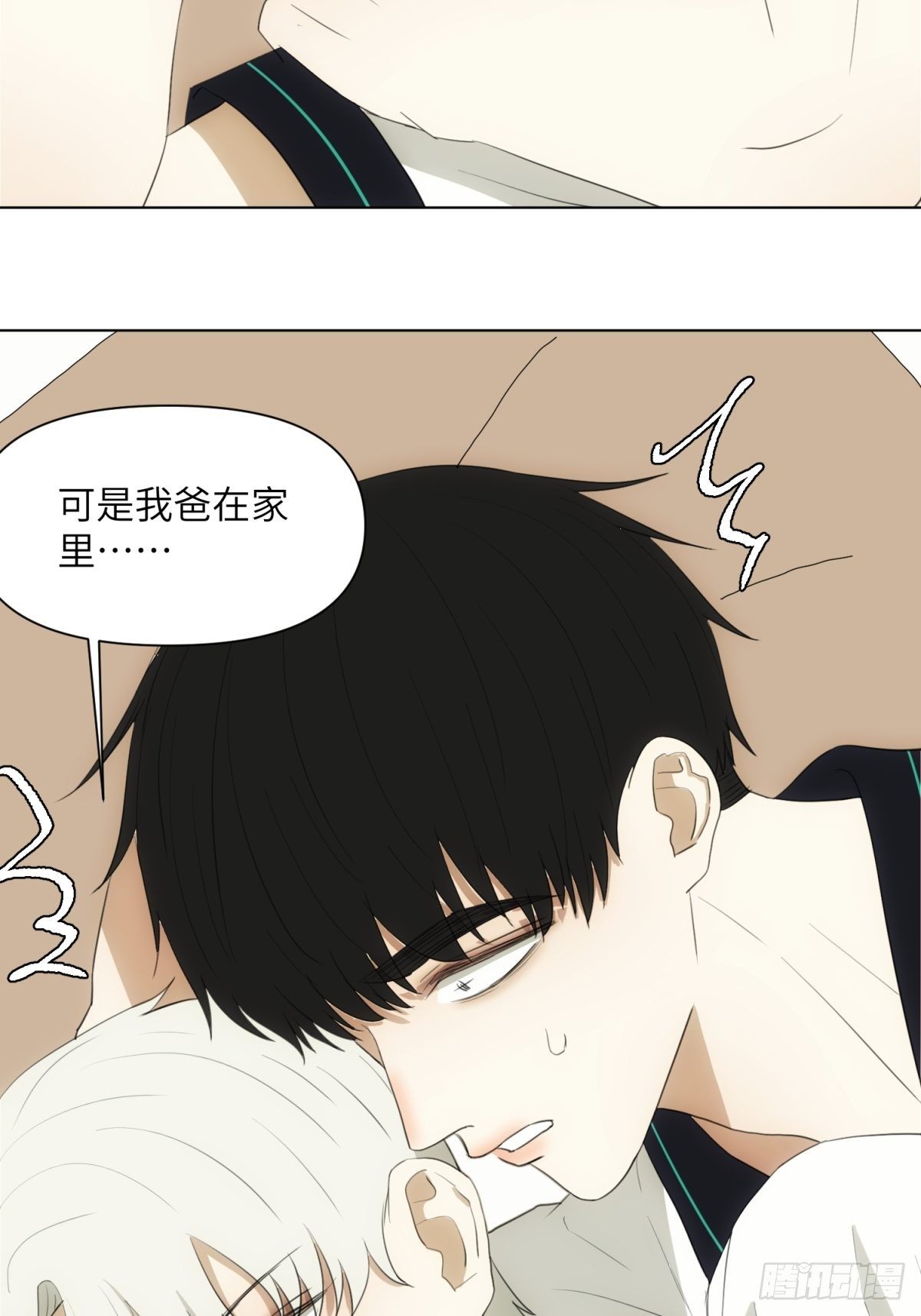 我爸在家里-第41话