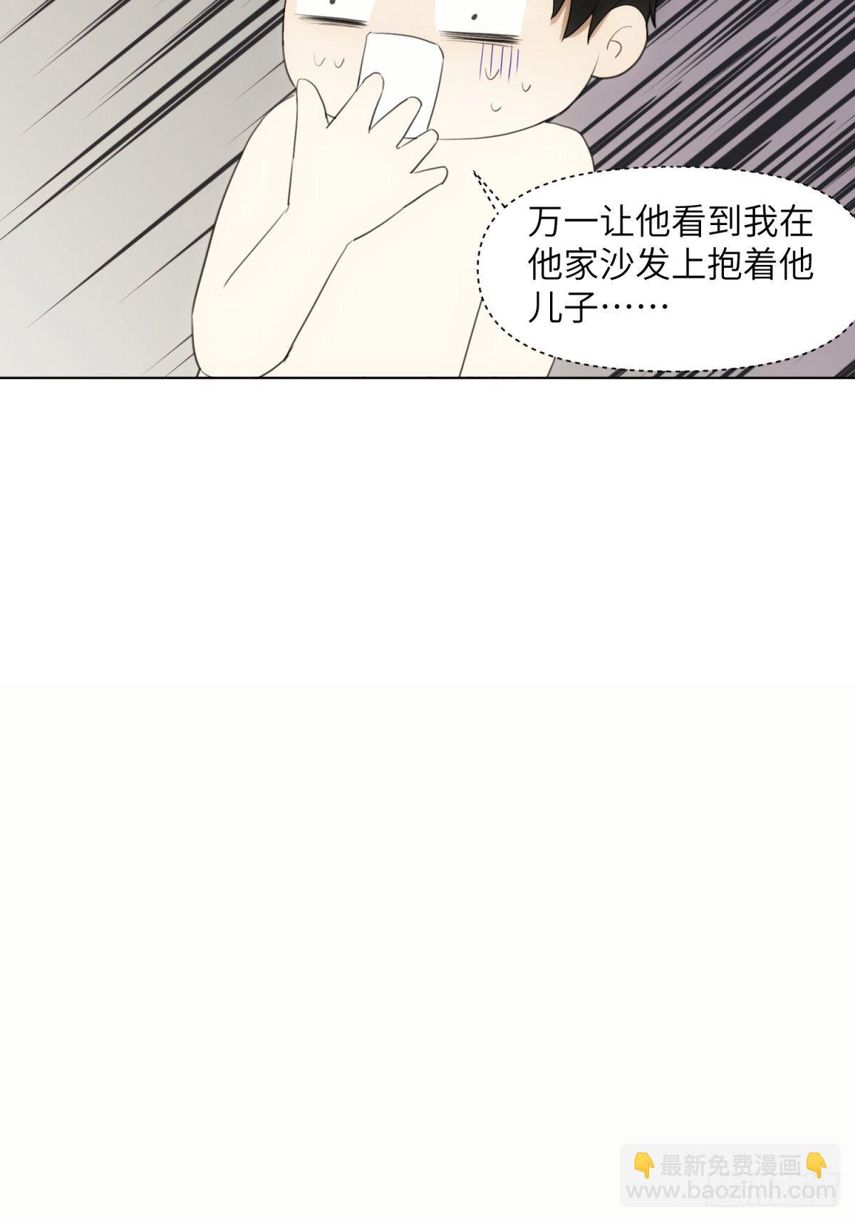 我爸在家里-第41话