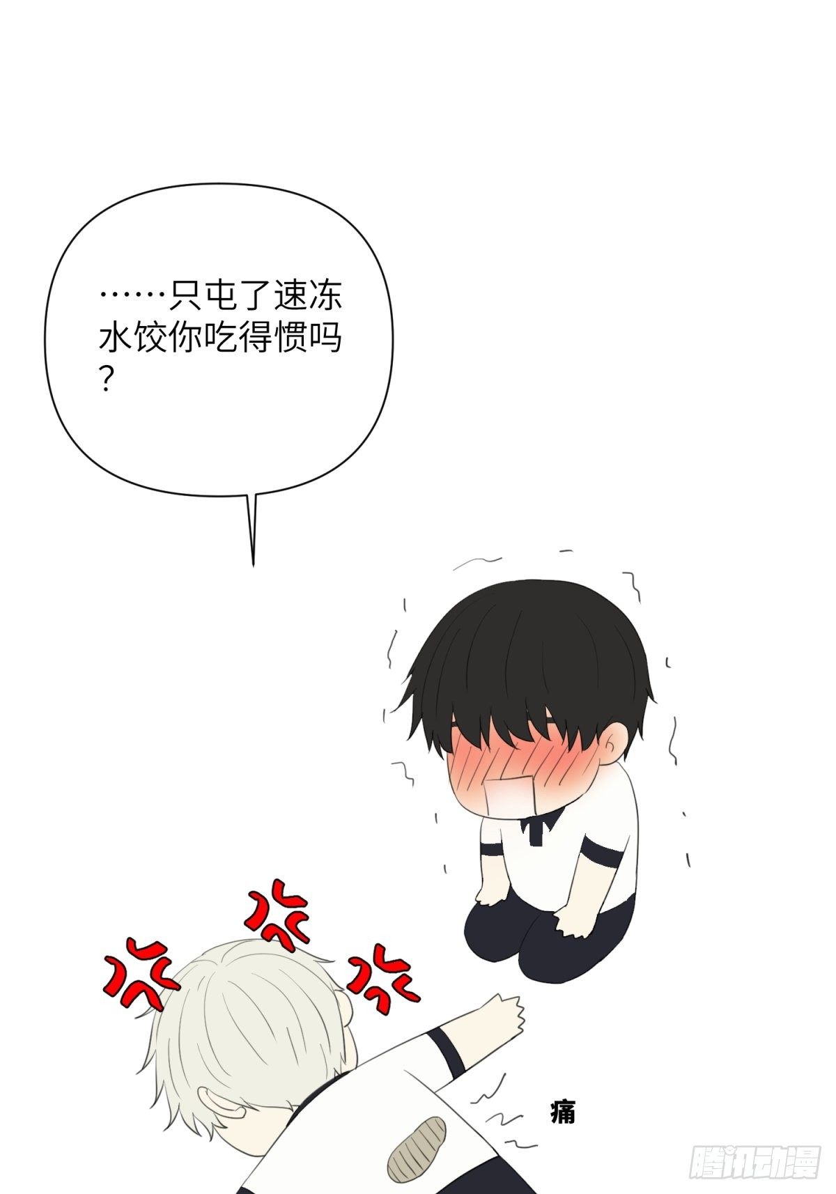 我爸在家里-第41话