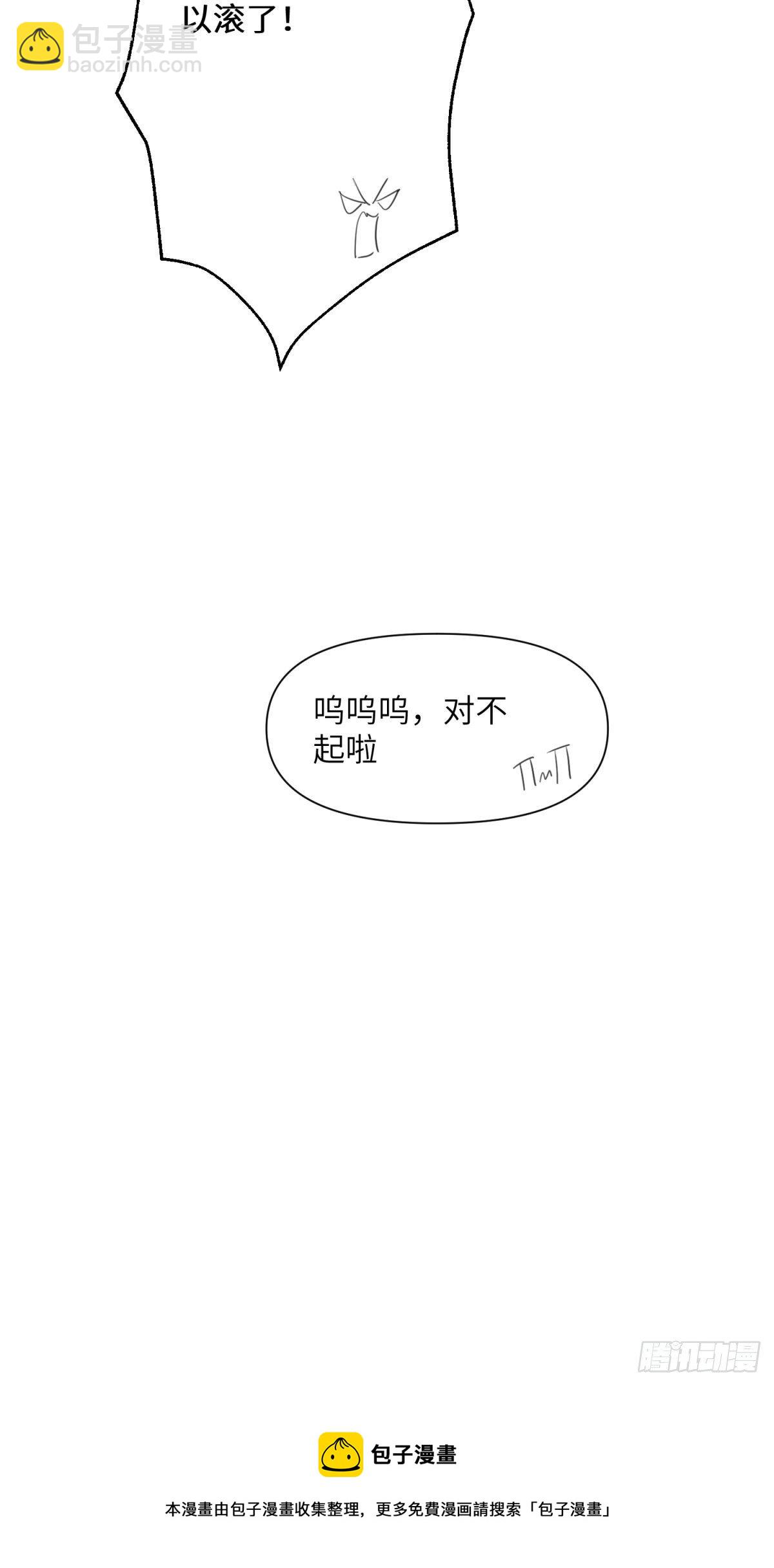 我爸在家里-第41话