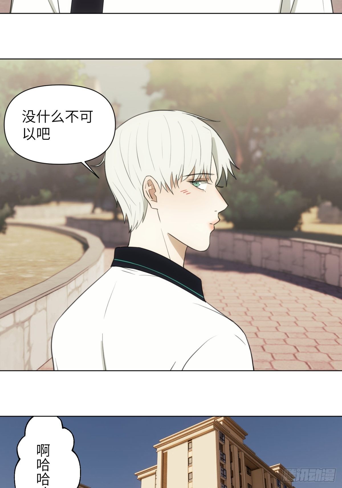 我爸在家里-第41话