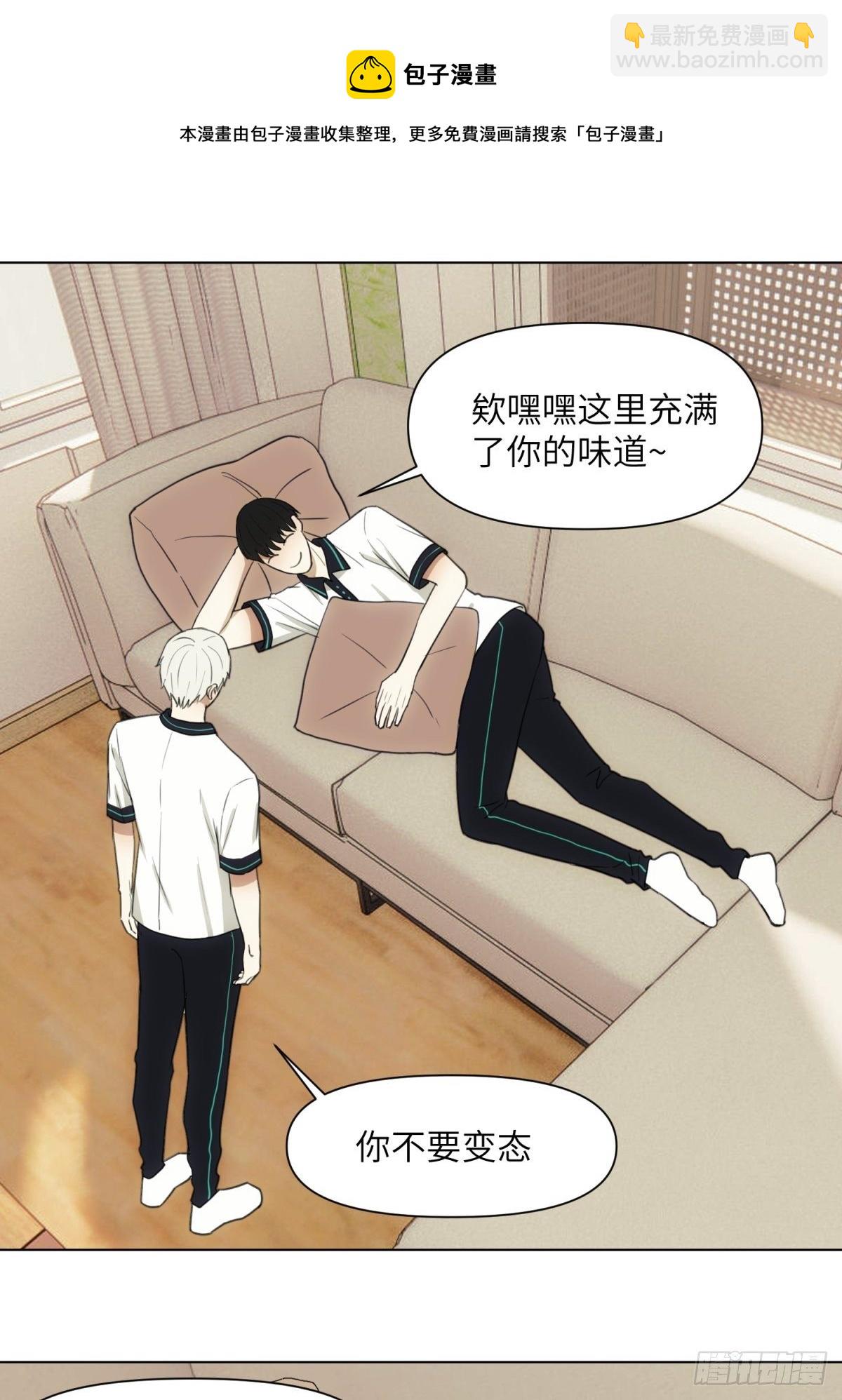 我爸在家里-第41话