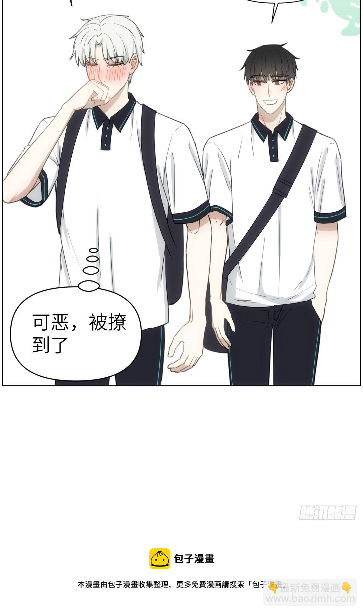 无意中的真心话-第45话