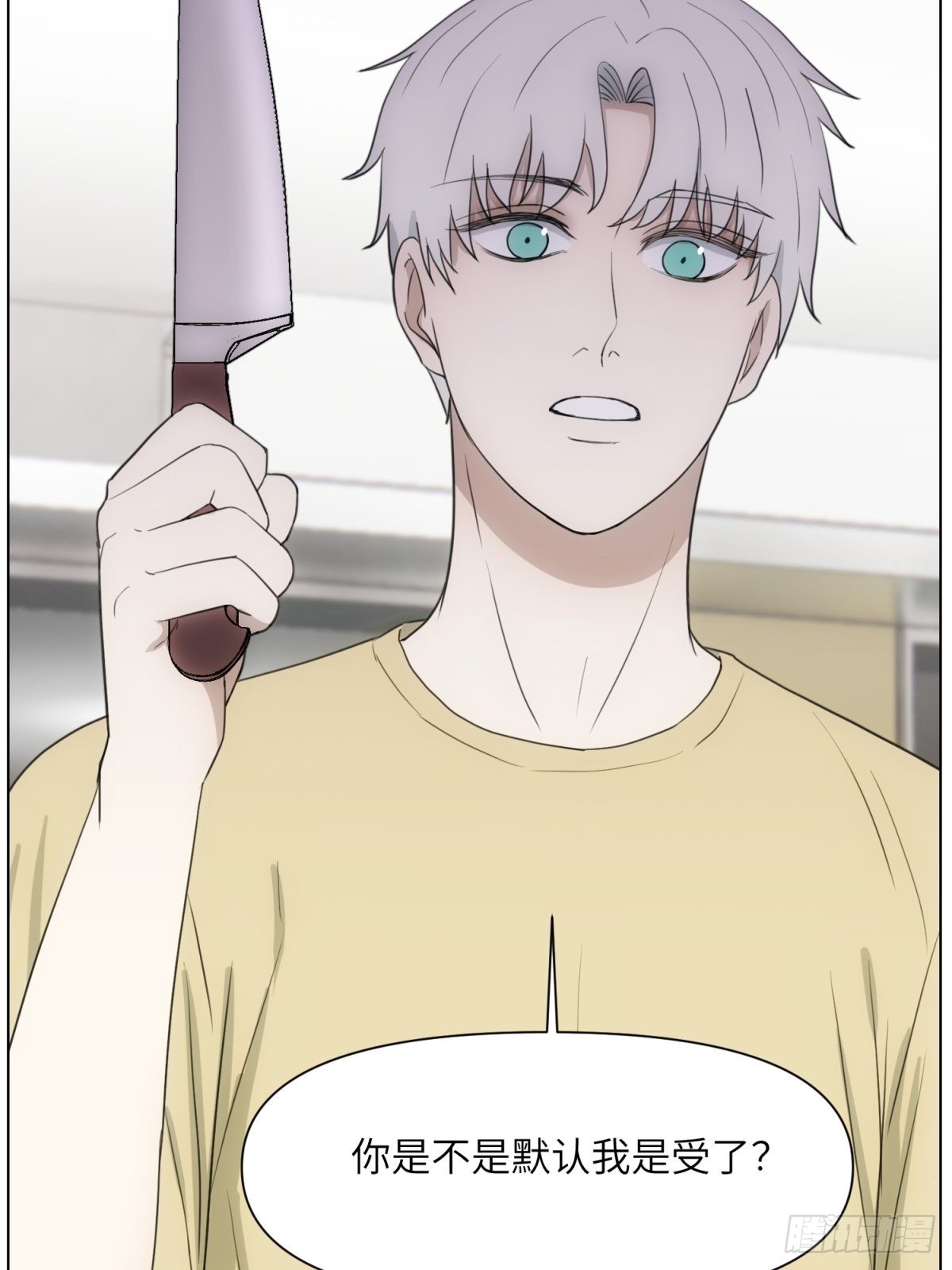 我做Bottom-第49话