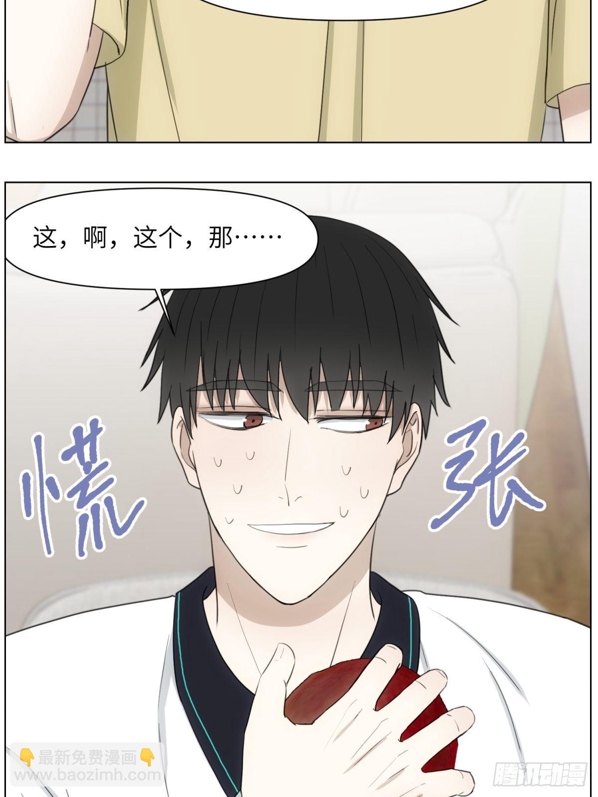 我做Bottom-第49话