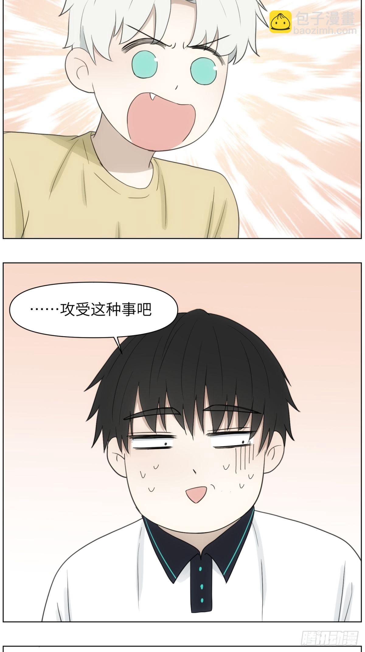 我做Bottom-第49话