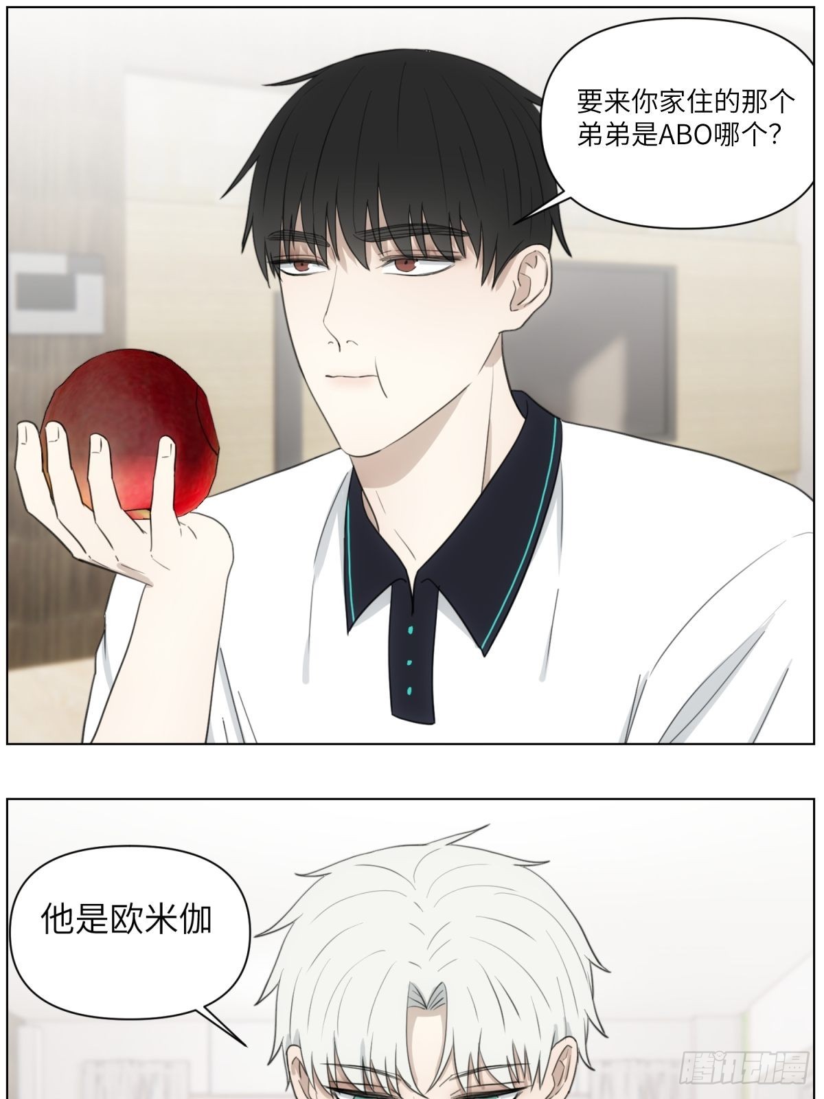 我做Bottom-第49话