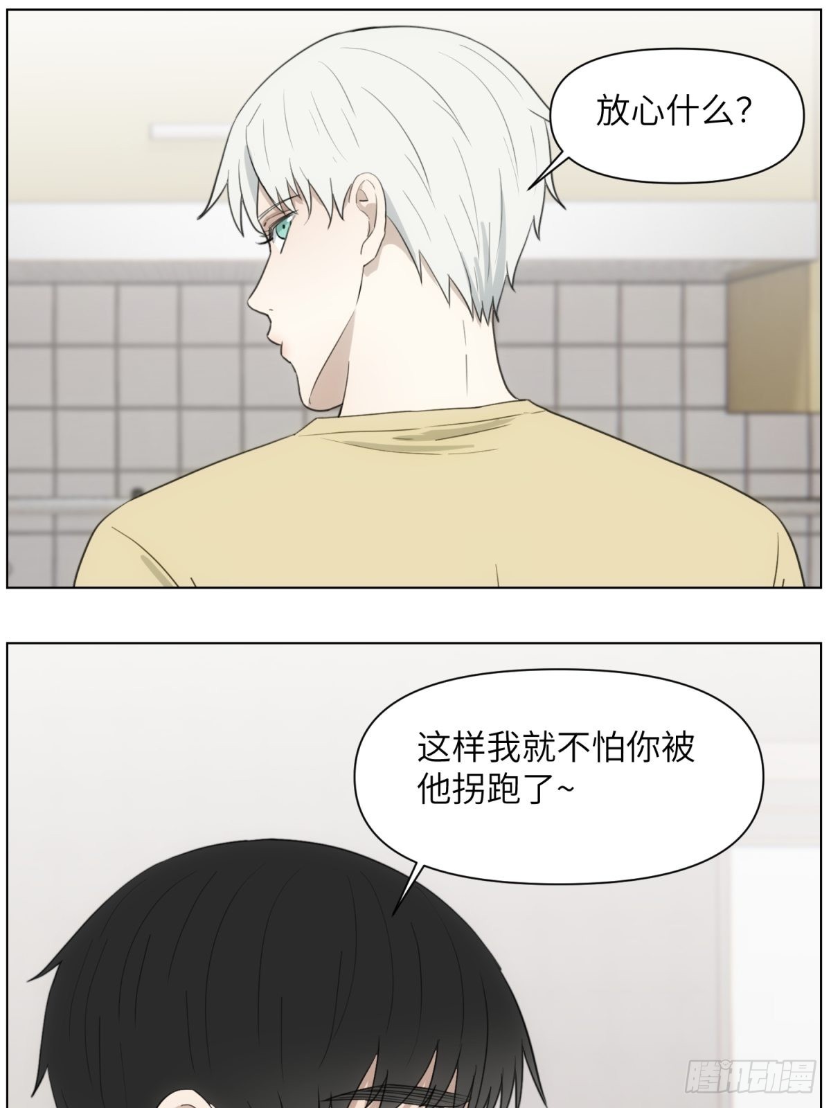 我做Bottom-第49话