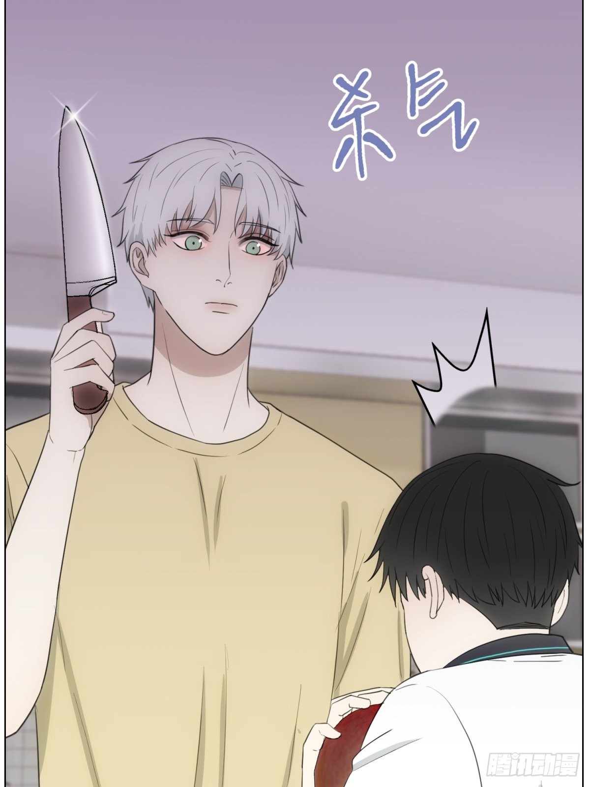 我做Bottom-第49话