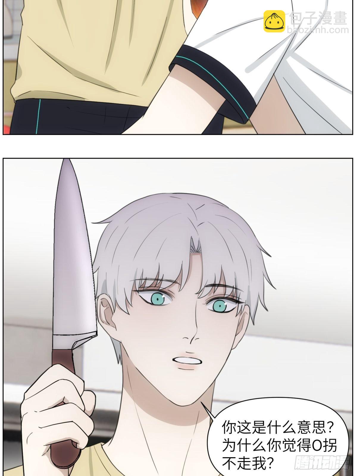 我做Bottom-第49话