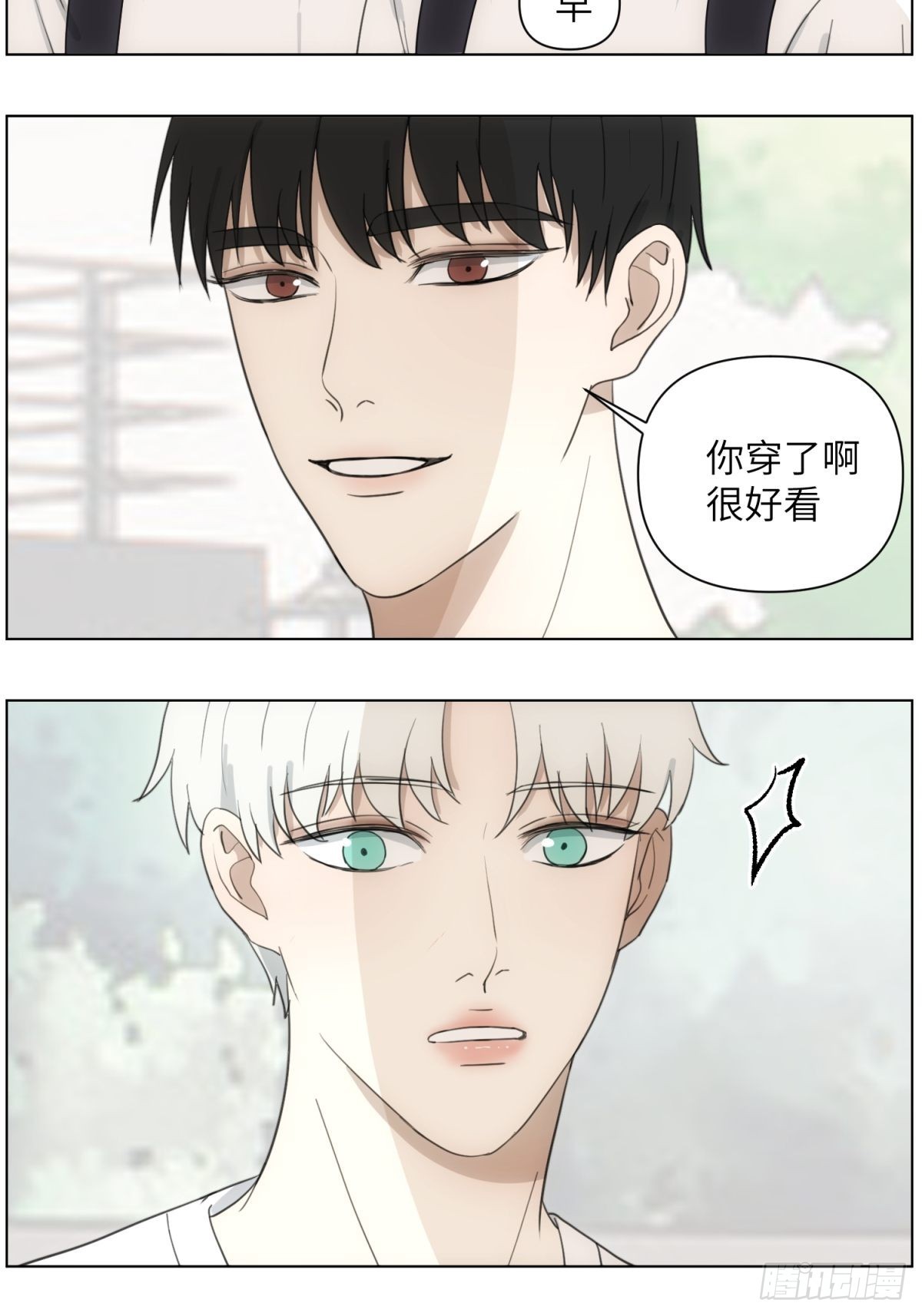 送你件LV-第51话