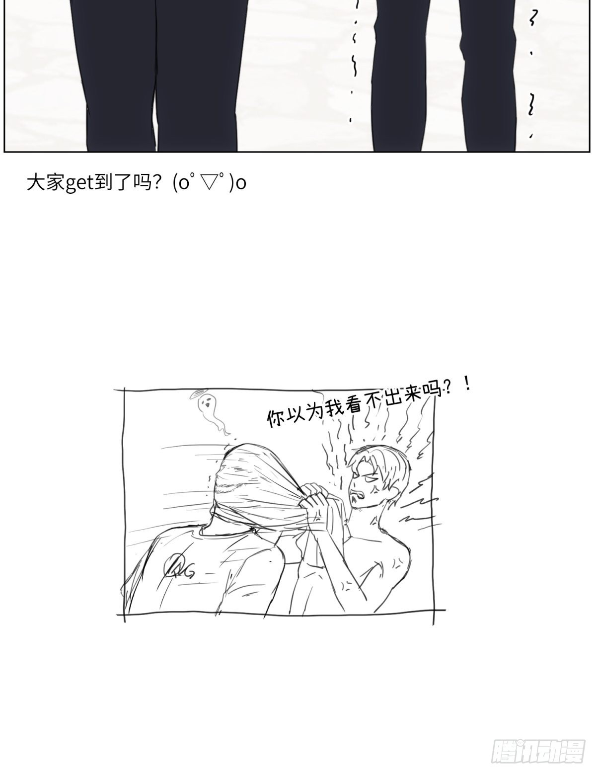 送你件LV-第51话