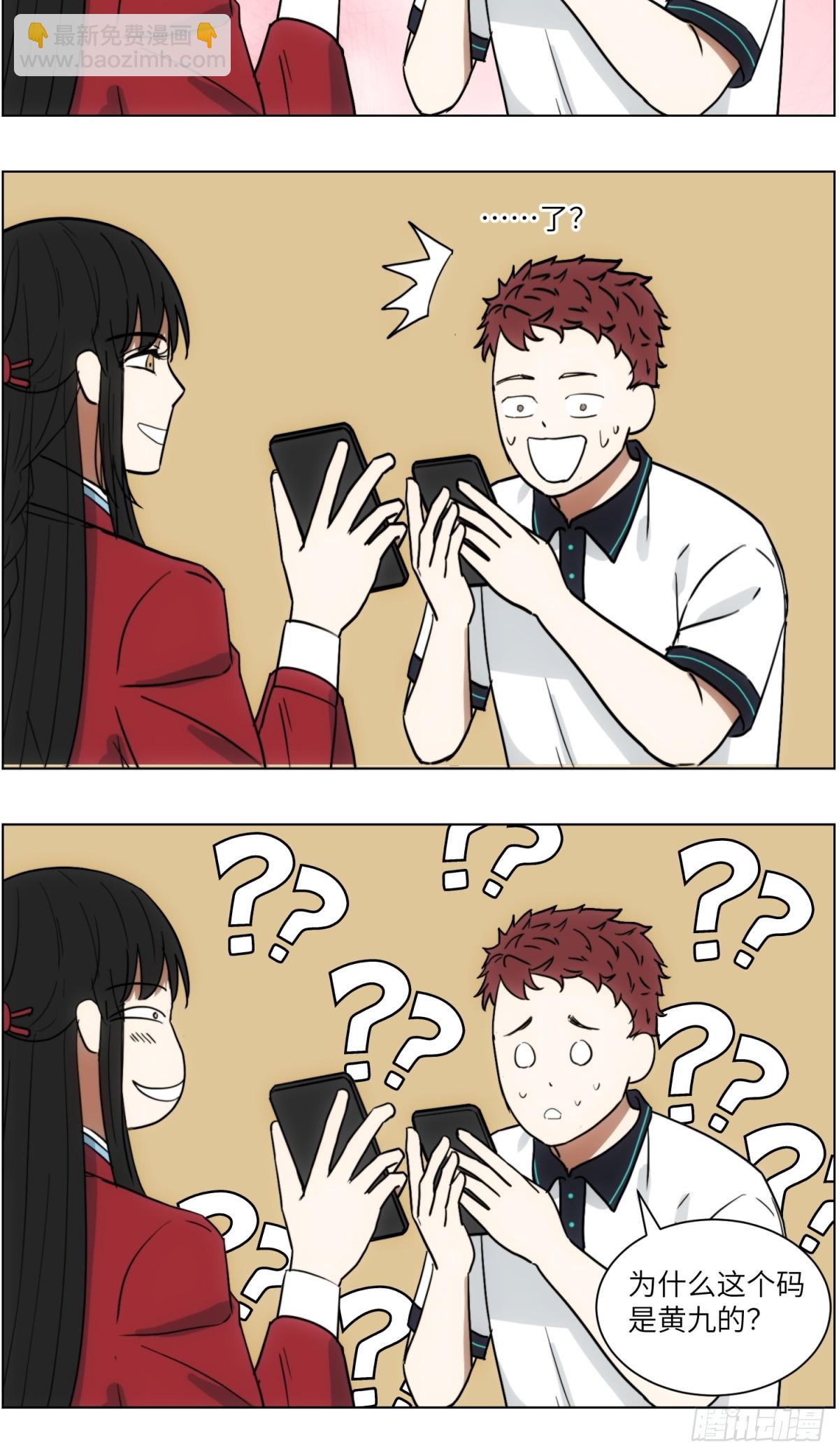 再次心动-第59话