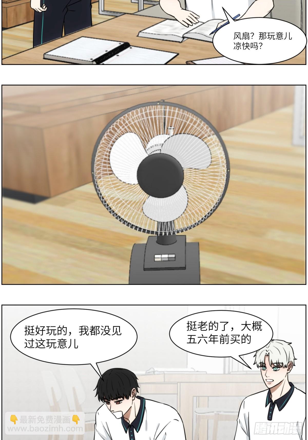 再次心动-第59话