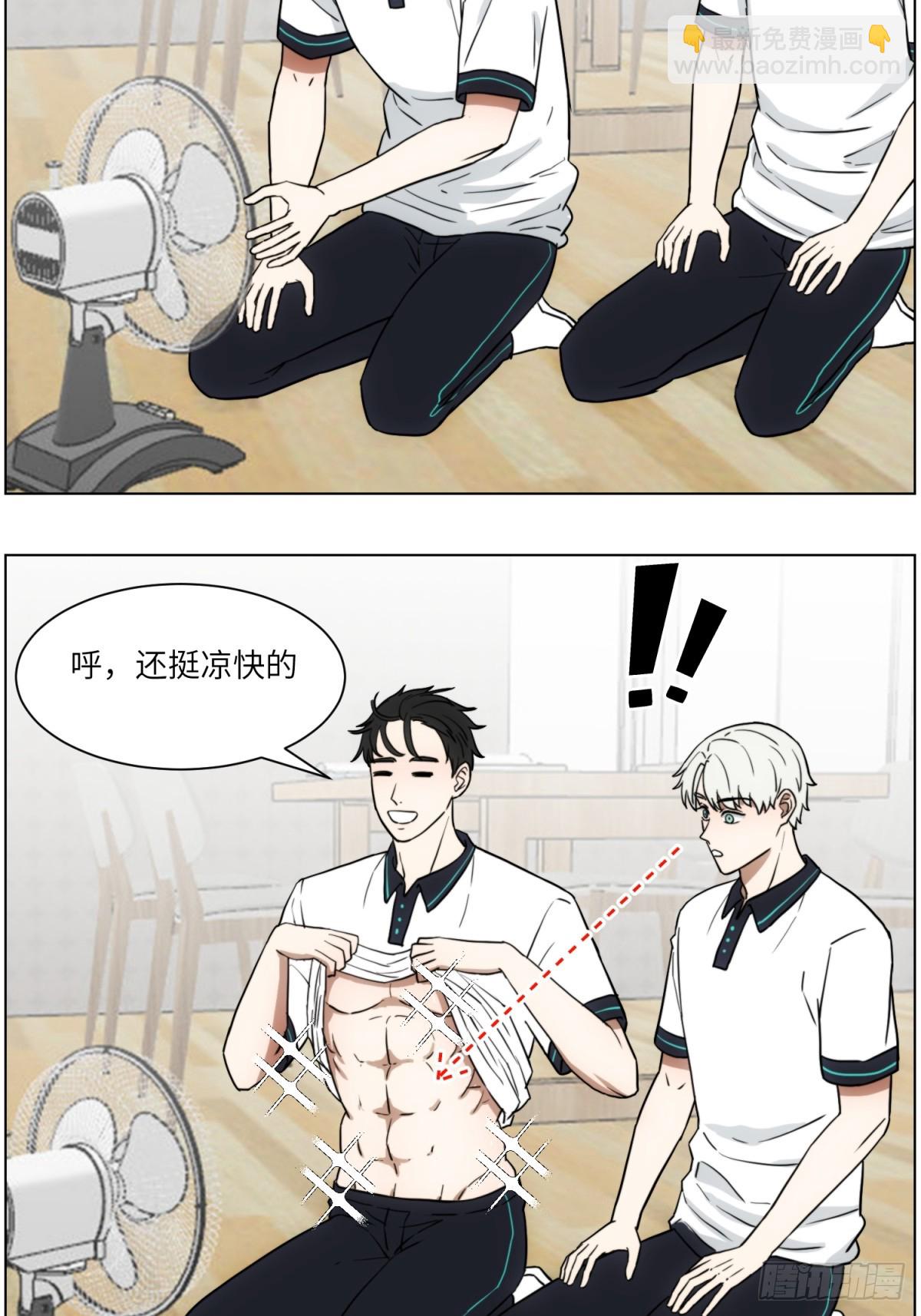 再次心动-第59话