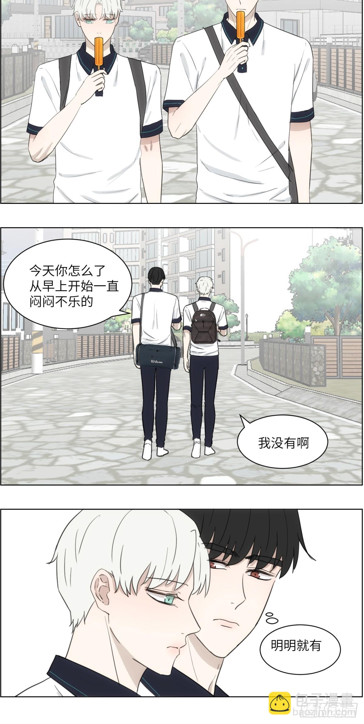 你配得上-第61话