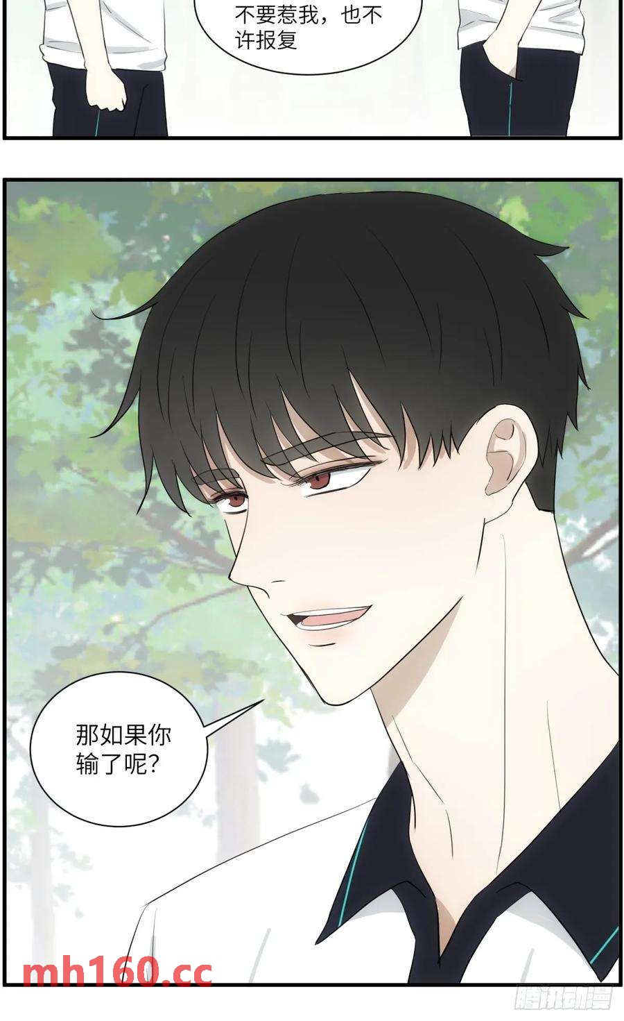 过去的故事-打架1-第63话