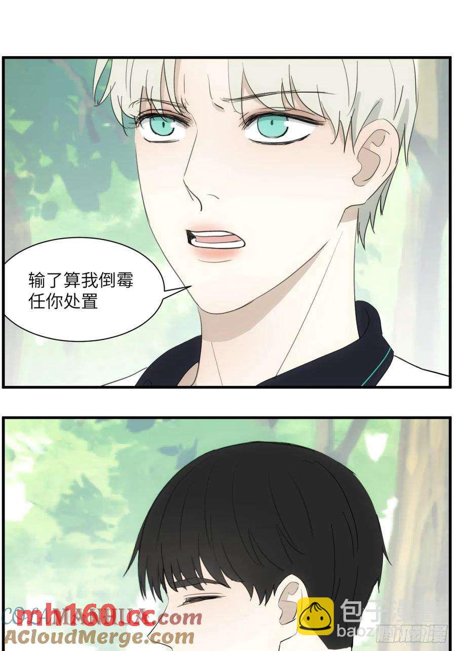 过去的故事-打架1-第63话