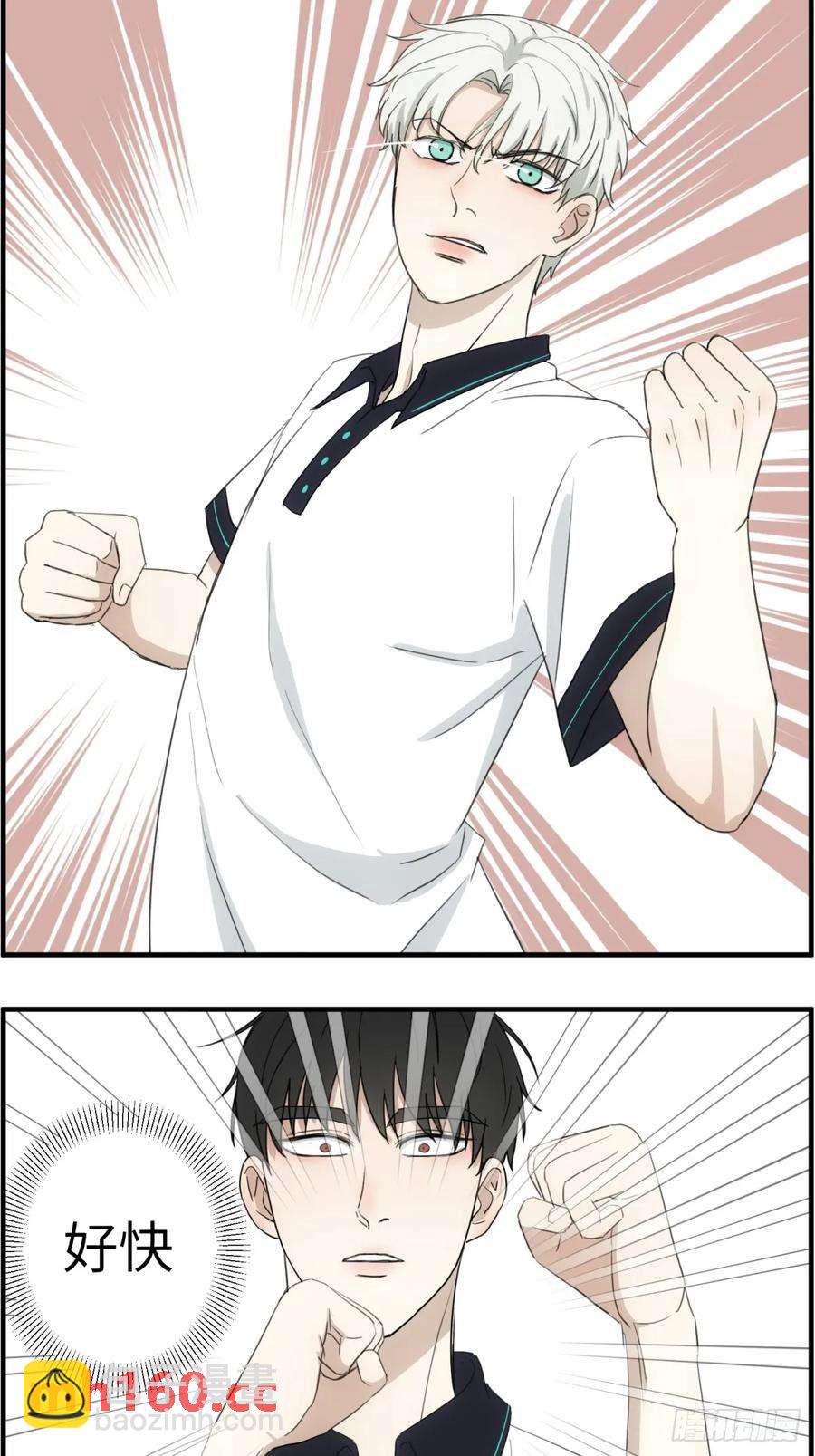 过去的故事-打架1-第63话