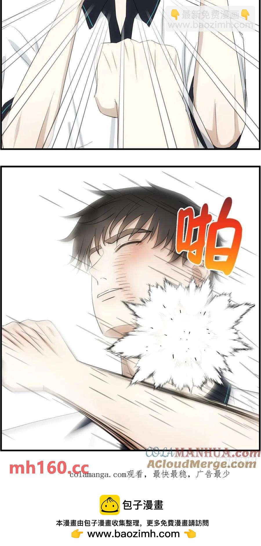 过去的故事-打架1-第63话