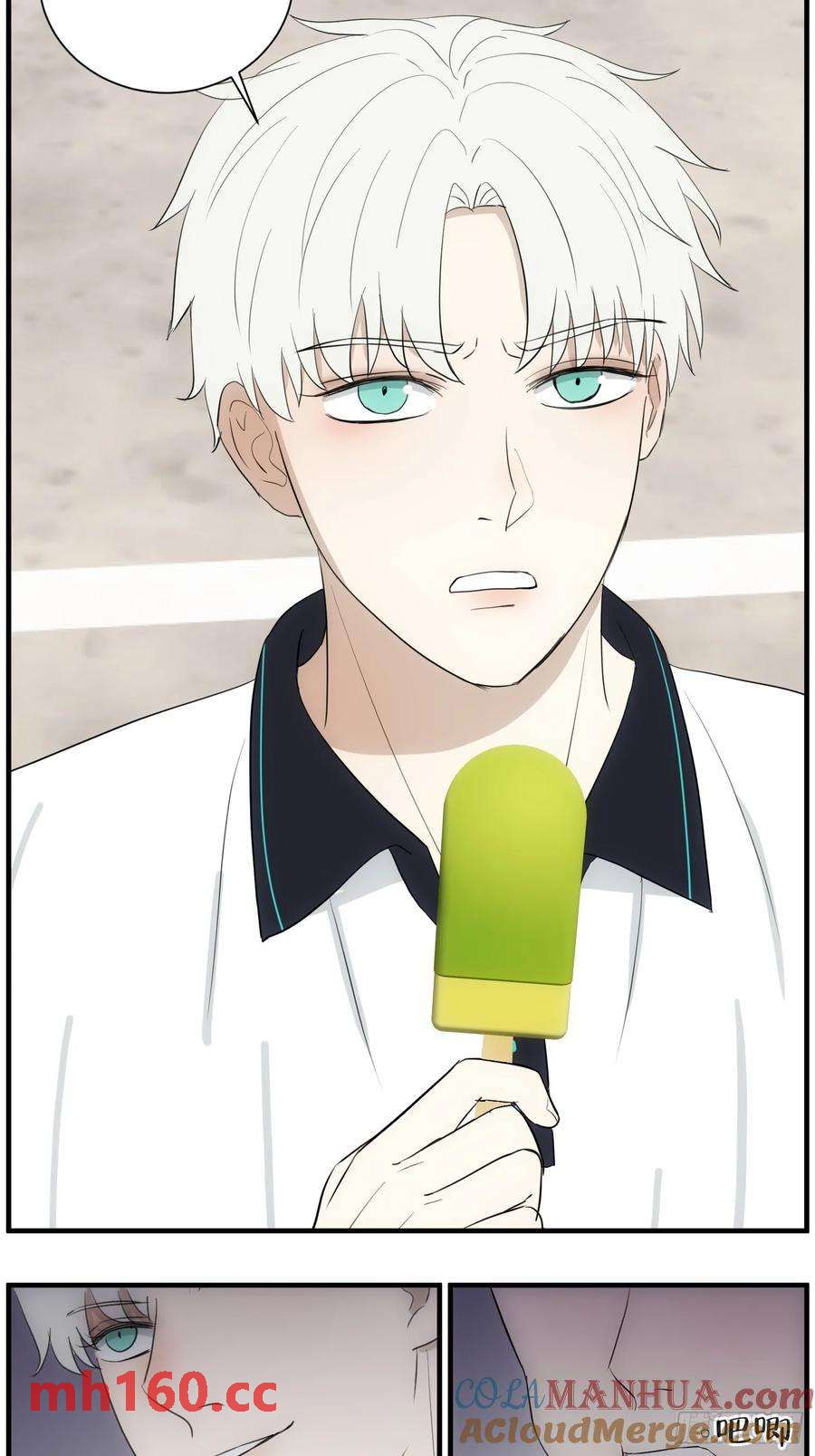 过去的故事-打架3-第65话