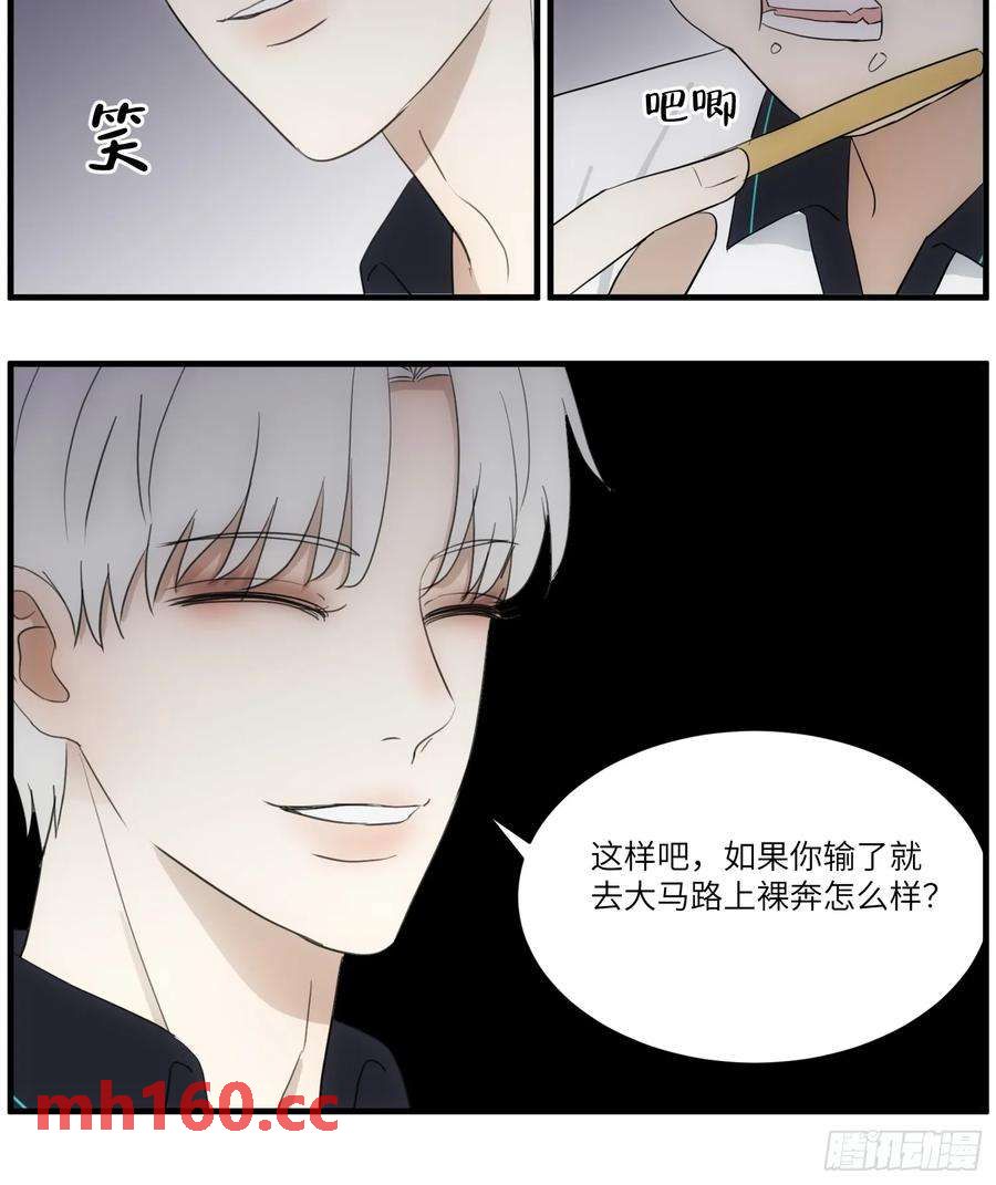 过去的故事-打架3-第65话