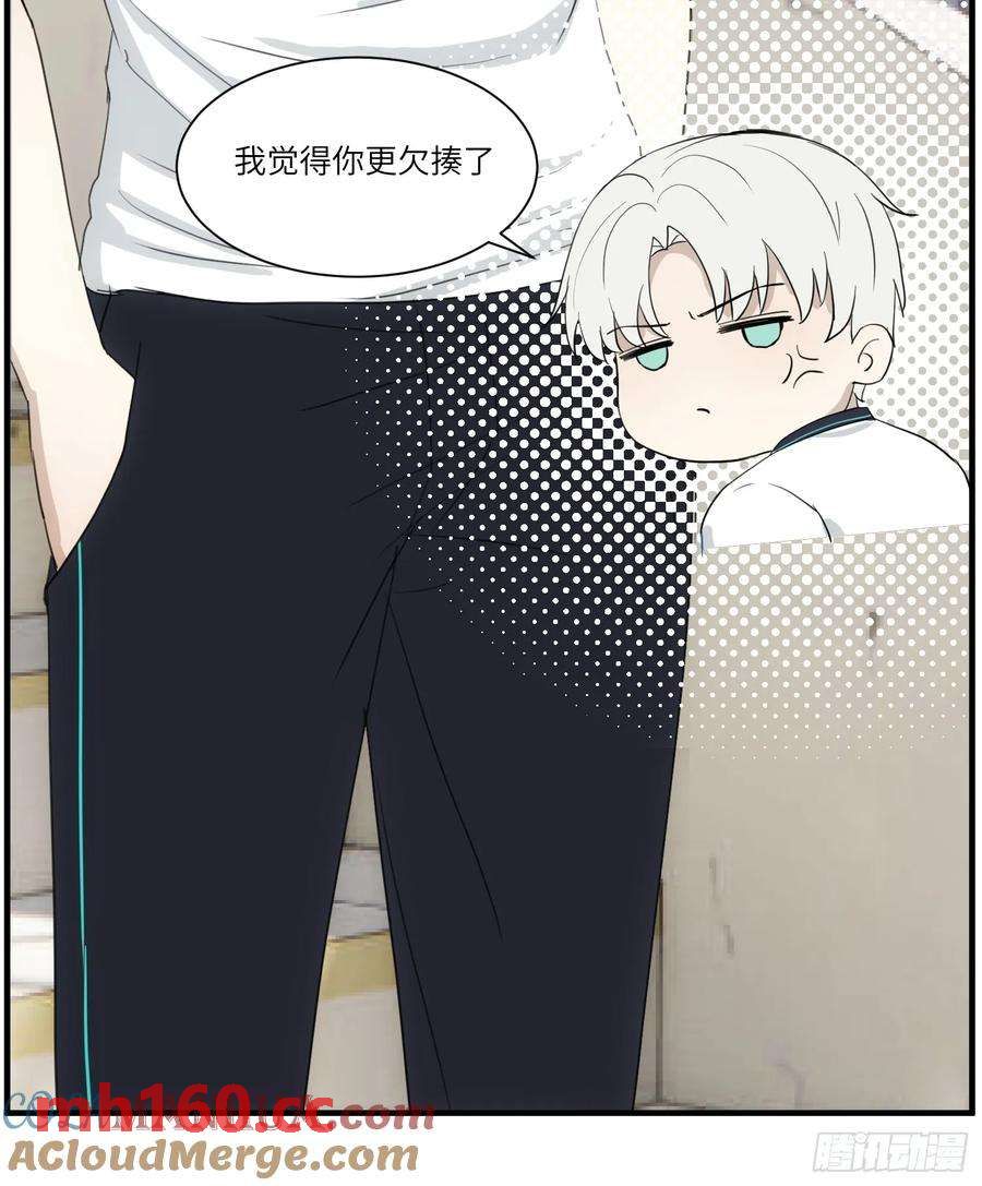 过去的故事-打架3-第65话