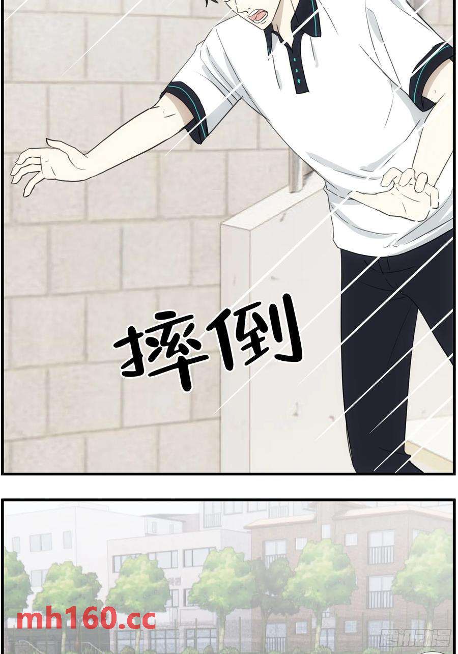 过去的故事-打架3-第65话