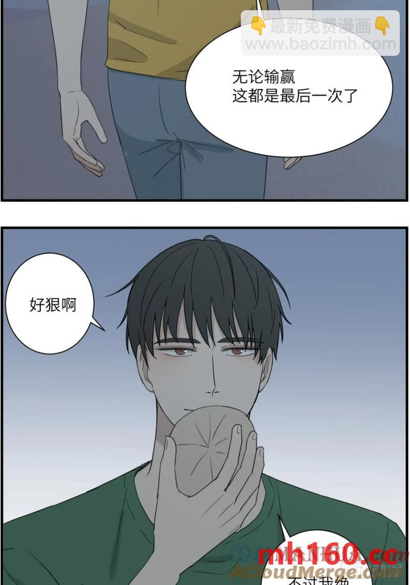 过去的故事-打架5-第67话