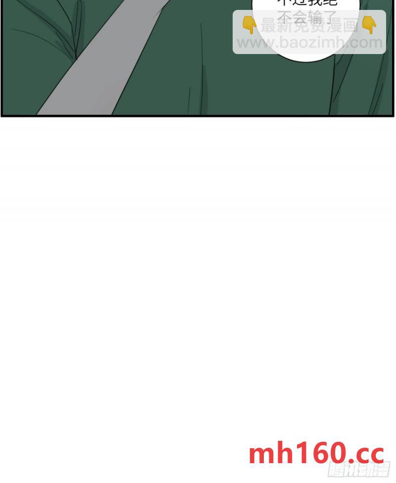 过去的故事-打架5-第67话