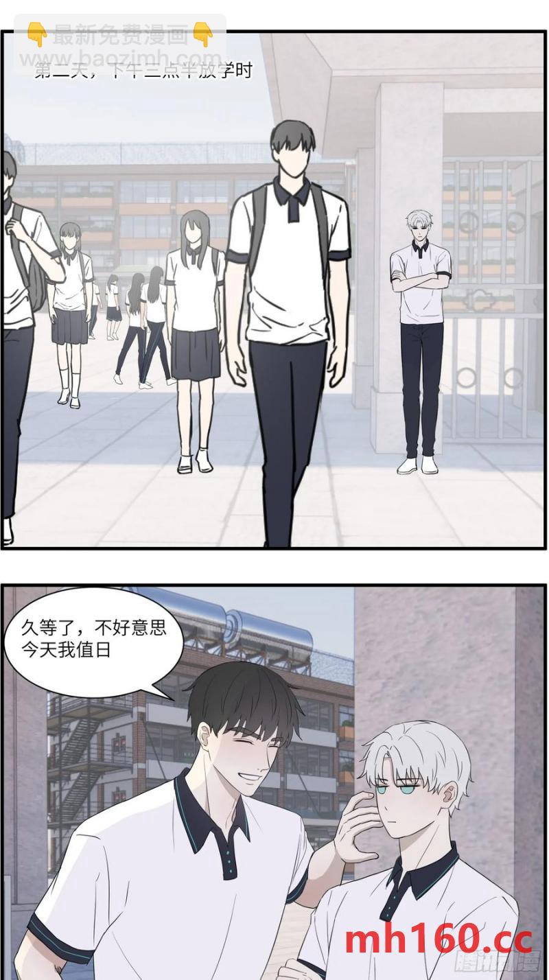 过去的故事-打架5-第67话