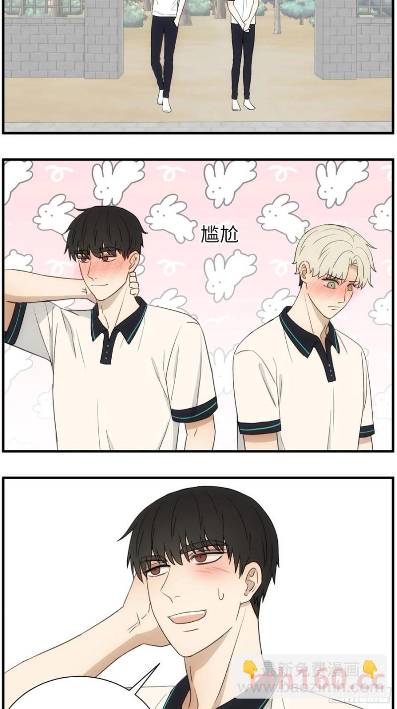 过去的故事-打架5-第67话