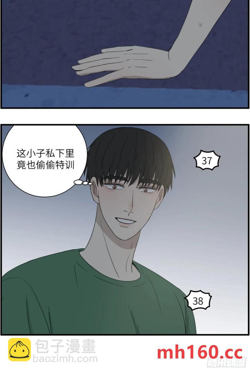 过去的故事-打架5-第67话