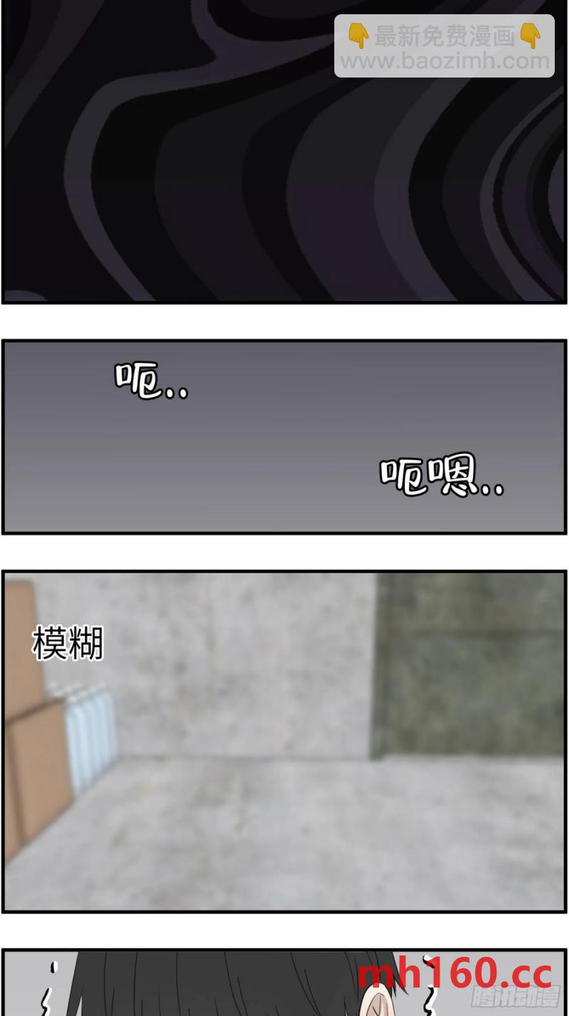 过去的故事-绑架1-第69话