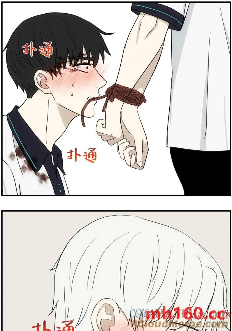 过去的故事-绑架3-第71话