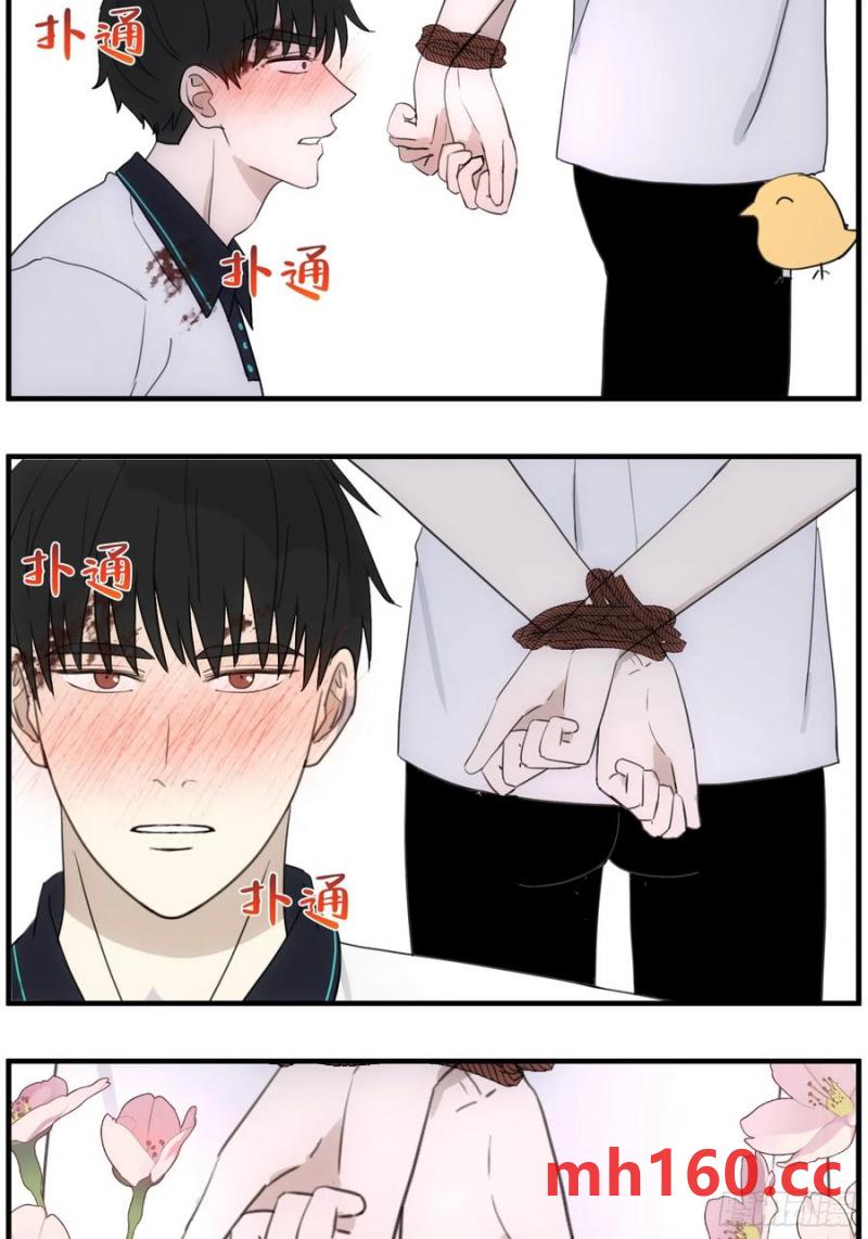 过去的故事-绑架3-第71话