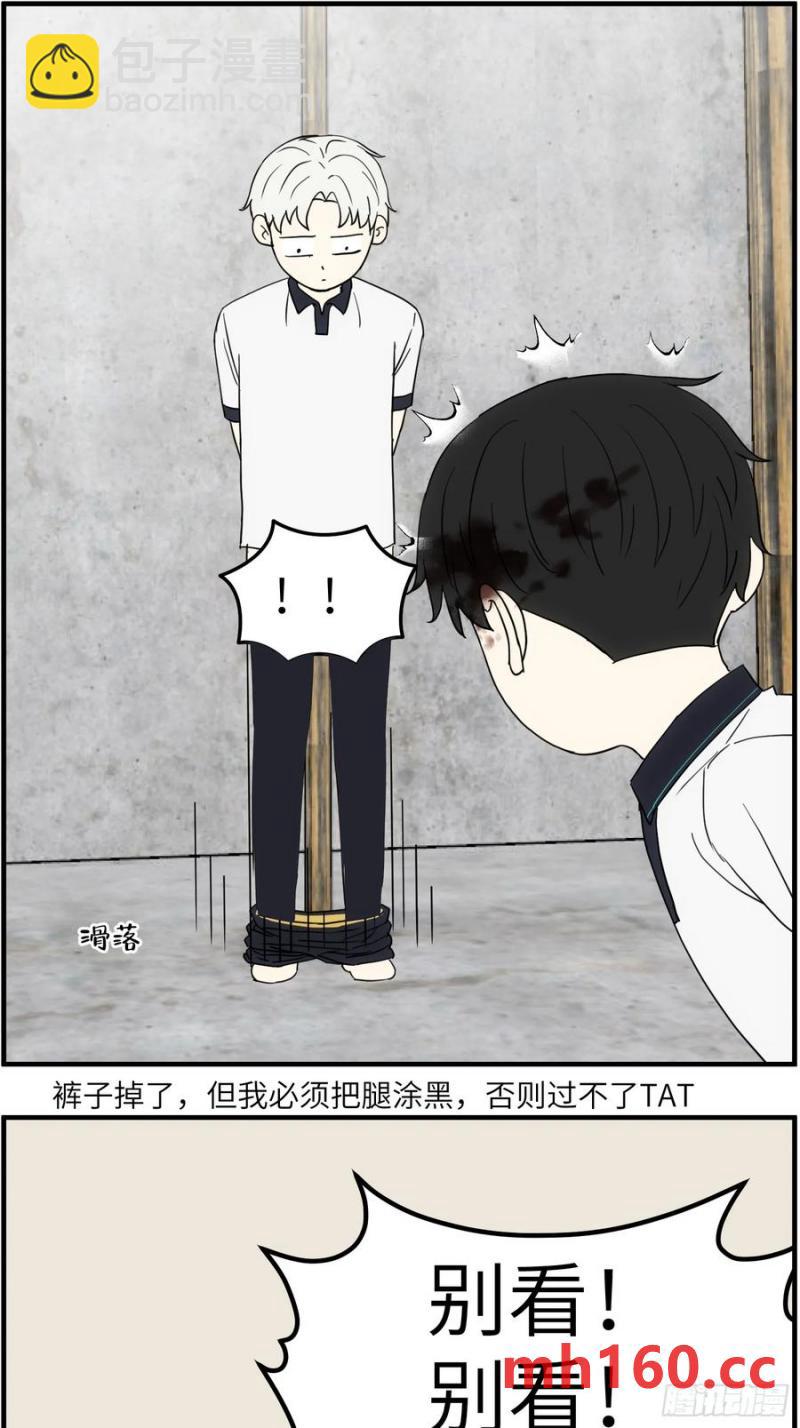 过去的故事-绑架3-第71话