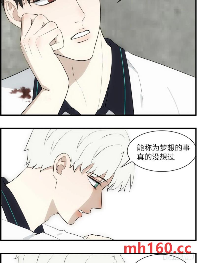 过去的故事-绑架5-第73话