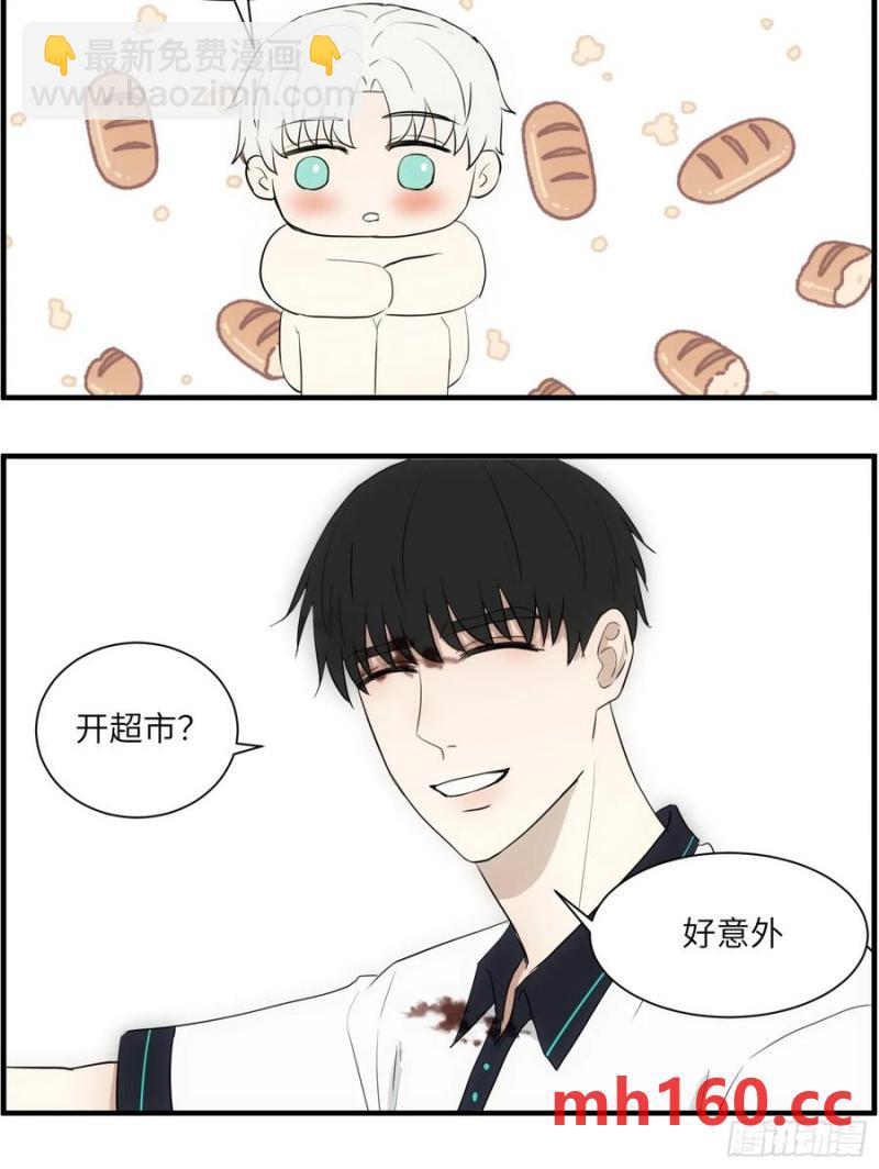 过去的故事-绑架5-第73话