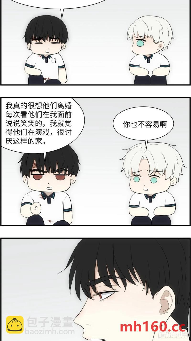 过去的故事-绑架5-第73话