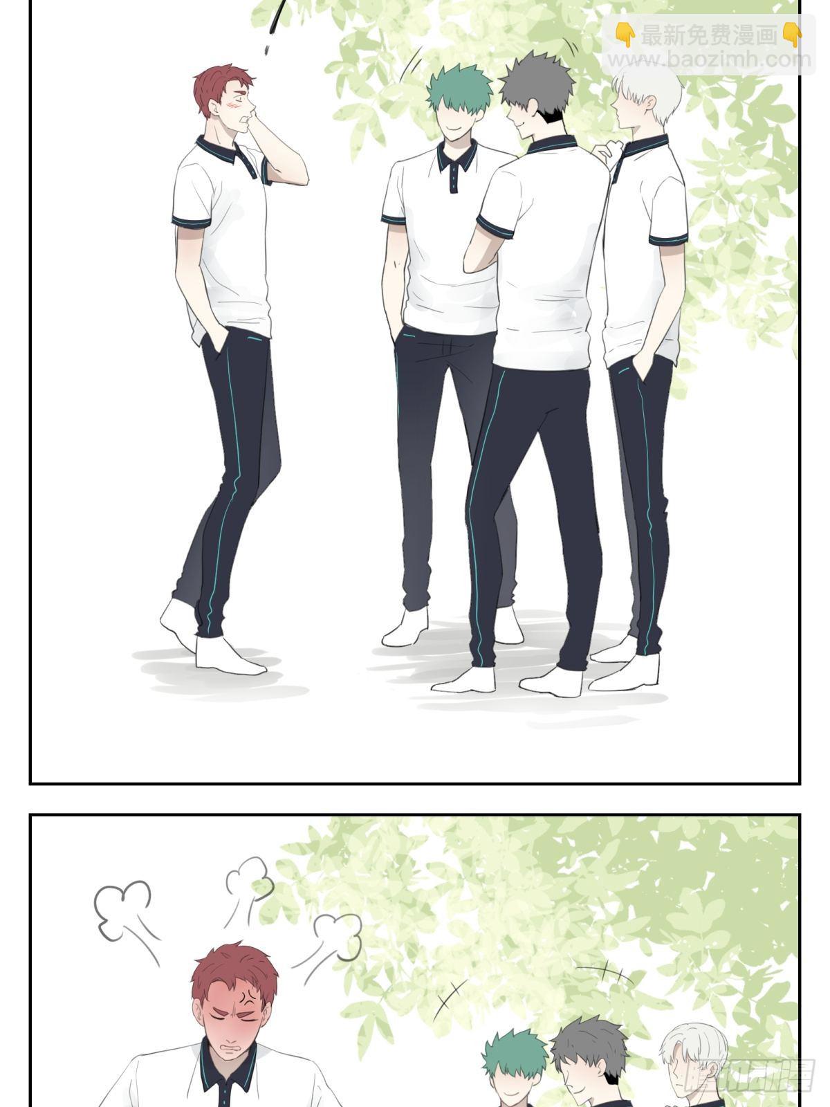 结下梁子-第9话