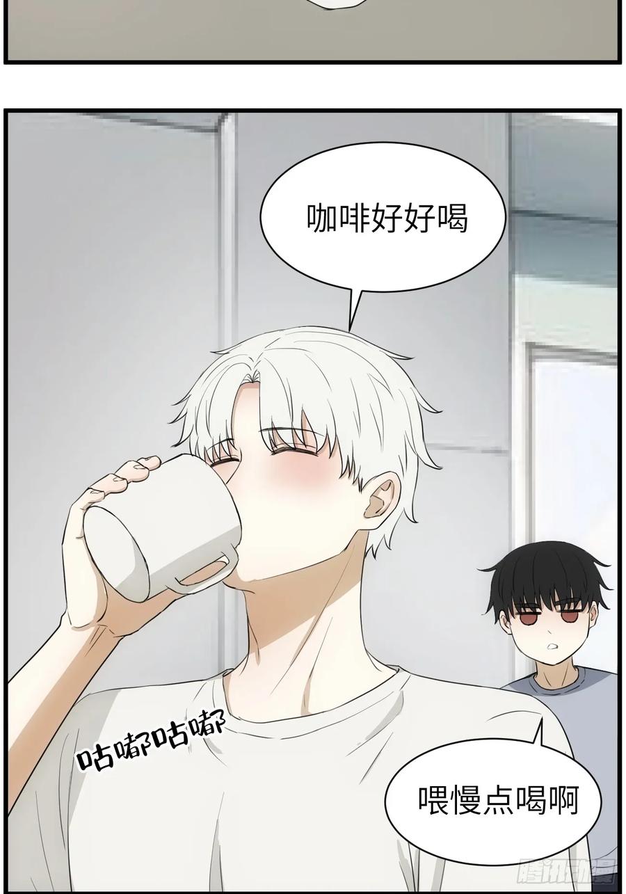 学习困难户-第83话