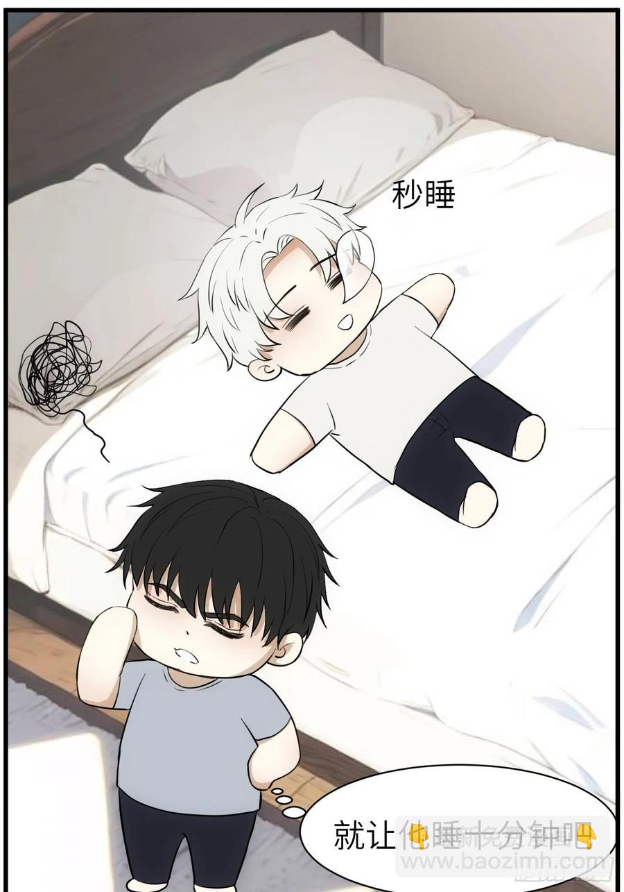 学习困难户-第83话