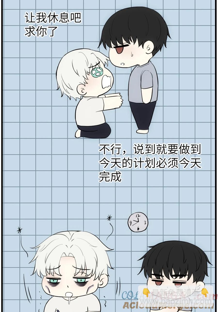 学习困难户-第83话