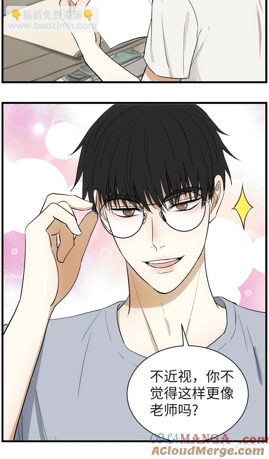 学习困难户-第83话