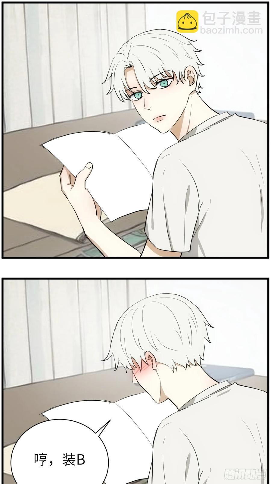 学习困难户-第83话