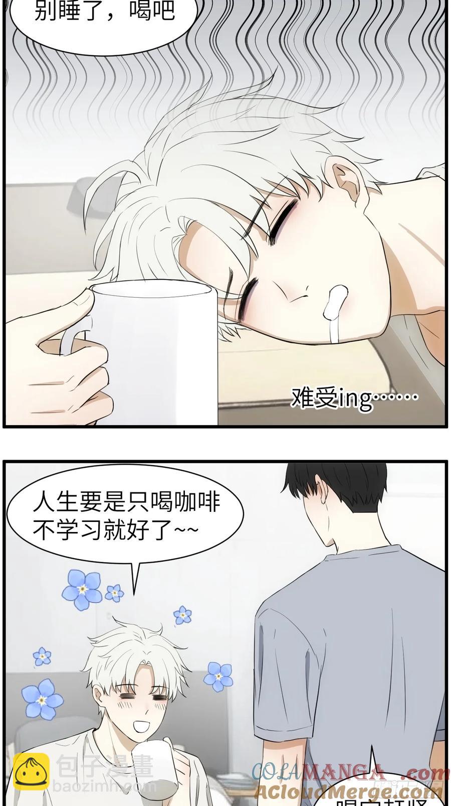 学习困难户-第83话