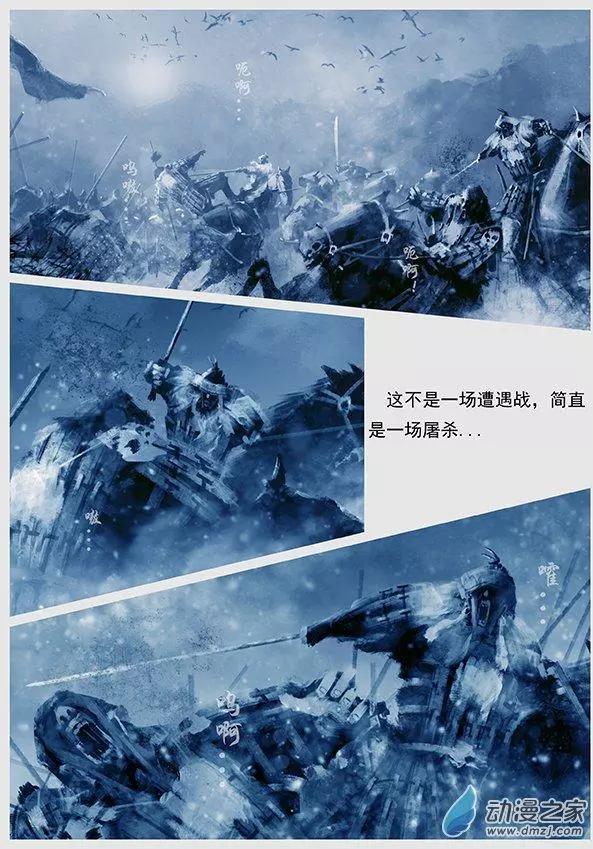遼金之戰 - 第10景 兵臨寧江州 - 1